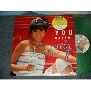 画像: 早見 優  YU HAYAMI - シンシアリー SINCERELY (With COLOR PIN-UP) (MINT-/MINT-) / 1984 JAPAN ORIGINAL "PROMO" " GREEN WAX"  Used LP With SEAL OBI 