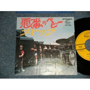 画像: 寺内タケシとバニーズ TAKESHI TERAUCHI & THE BUNNYS - A) 悪魔のベビ－ Little Devil  B)ストップ  Hey! You Stop! (Ex++/Ex++)  / 1967 JAPAN ORIGINAL Used 7" 45 rpm Single 
