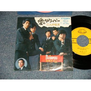 画像: バニーズ THE BUNNYS (寺内タケシ  TAKESHI TERAUCHI )   - A) 愛のリメンバー  B) 二人の噴水 (Ex+/Ex++)  / 1967 JAPAN ORIGINAL Used 7" 45 rpm Single 