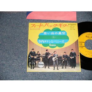 画像: 寺内タケシとバニーズ TAKESHI TERAUCHI & THE BUNNYS - A) フィード・バック・ギター FEEDBACK GUITAR  B) 思い出の星空 (Ex/Ex+++)  / 1968 JAPAN ORIGINAL Used 7" 45 rpm Single 
