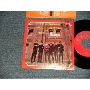画像: 寺内タケシとバニーズ TAKESHI TERAUCHI & THE BUNNYS - A) テリーのテーマ  B) テスト・ドライバ― (Ex+/Ex++) / 1967 JAPAN ORIGINAL Used 7" 45 rpm Single 