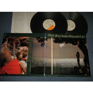 画像: 渡辺貞夫 SADAO WATANABE - ムバリ・アフリカ/ライブ Mbali Africa (Ex++/MINT)  / 1977 JAPAN ORIGINAL Used  2-LP