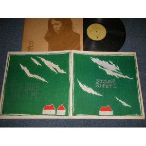画像: 及川亘平 KOHEI OIKAWA - １　忘れたお話 (With CUSTOM INNER SLEEVE) (Ex+++/MINT-) / 1973 JAPAN ORIGINAL Used LP