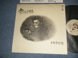 画像: 中川イサト ISATO NAKAGAWA  - 1970年  (Ex/Ex/MINT-) / 1980 JAPAN REISSUE Used LP