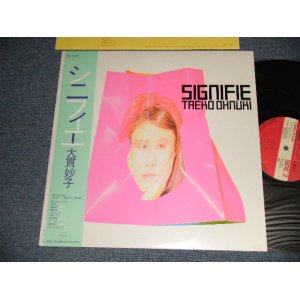画像: 大貫妙子 TAEKO OHNUKI - シニフィエ SIGNIFIE (With CUSTOM INNER) (MINT-MINT-) 1983 JAPAN ORIGINAL Used LP with OBI  