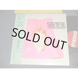 画像: 大貫妙子 TAEKO OHNUKI - シニフィエ SIGNIFIE (With CUSTOM INNER) (MINT-MINT-) 1983 JAPAN ORIGINAL Used LP with OBI  