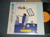 画像: 大貫妙子 TAEKO OHNUKI - クリシェ CLICHE (With CUSTOM INNER) (MINT-/MINT) /1982 JAPAN ORIGINAL Used LP  with OBI  