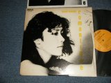 画像: 大貫妙子 TAEKO OHNUKI - ロマンティック ROMANTIQUE(Ex/MINT-) / 1980 JAPAN ORIGINAL Used LP