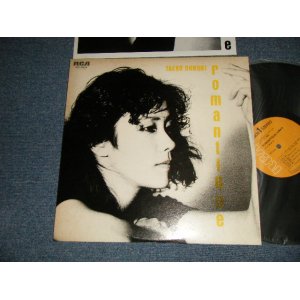 画像: 大貫妙子 TAEKO OHNUKI - ロマンティック ROMANTIQUE(Ex/MINT-) / 1980 JAPAN ORIGINAL Used LP