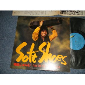 画像: 城田じゅんじ JUNJI SHIROTA (高石ともやとザ・ナターシャ・セブン Takaishi Tomoya & The Natasha Seven) - SOFT SHOES (With INSERTS) (Ex++/MINT-)  / 1981 JAPAN ORIGINAL Used LP