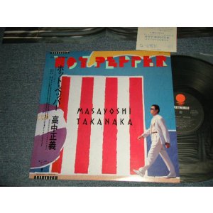 画像: 高中正義 MASAYOSHI TAKANAKA - HOT PEPPER (With POSTCARD) (MINT-/MINT) / 1988 JAPAN ORIGINAL Used LP With OBI