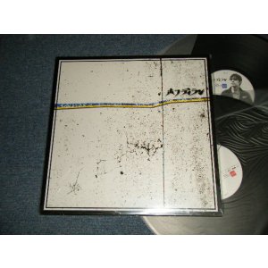 画像: Hoff Dylan HOFFDYLAN ホフ ディラン, ホフディラン -  ホフディラン (NEW)  / 2000 JAPAN ORIGINAL "BRAND NEW " 2-LP