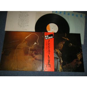 画像: よしだ たくろう　吉田拓郎 TAKURO YOSHIDA - LIVE '73（Ex/MINT- ）/ 1973 JAPAN ORIGINAL 1st Press "2000Yen Mark"  Used LP with OBI