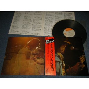 画像: よしだ たくろう 吉田拓郎 TAKURO YOSHIDA - LIVE '73（Ex++/Ex+++ A-1,2:Ex++）/ 1973 JAPAN ORIGINAL 2nd Press "2200 Yen PRINT"  Used LP with OBI