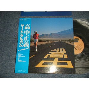 画像: 高中正義 MASAYOSHI TAKANAKA - AN INSATABLE HIGH (Ex+++/MINT-) / 1977 JAPAN ORIGINAL Used LP with OBI
