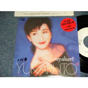 画像: 伊東ゆかり  ITO YUKARI - A)MY DEAR!   B) MEMORY WITH YOU (Ex++/MINT-, Ex WOFC)  / 19890 JAPAN ORIGINAL "PROMO ONLY" Used 7" Single 7" シングル　