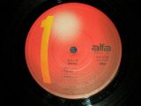 画像:  細野晴臣　HARUOMI HOSONO - はらいそ PARAISO (NO COVER-/Ex++) / 1978 Version JAPAN ORIGINAL Used LP
