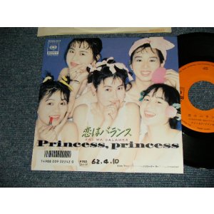 画像: プリンセス・プリンセス PRINCESS PRINCESS -  A)恋はバランス  Balancin' Love   B) ソーロング、ドリーマー So Long, Dreamer (Ex++/MINT-) / 1987 JAPAN ORIGINAL "PROMO" Used 7" Single 