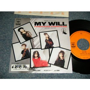 画像: プリンセス・プリンセス PRINCESS PRINCESS -  A)マイ・ウイル MY WILL   B)KEEP ON LOVING YOU (Ex++/MINT- SWOFC) / 1987 JAPAN ORIGINAL "PROMO" Used 7" Single 