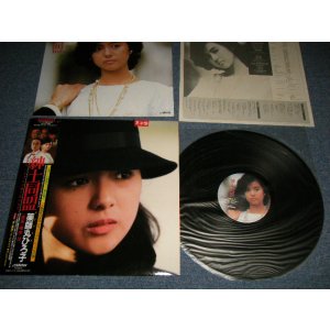 画像: 薬師丸ひろ子 HIROKO YAKUSHIMARU 梅林茂 - 紳士同盟  オリジナル・サウンドトラック (With BOOKLET) (Ex+++/MINT)/ 1986 JAPAN ORIGINAL "PROMO" Used LP With OBI 