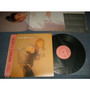 画像: 原田知世 TOMOYO HARADA  - ポシェット POCHETTE (With POSTER) (Ex+++/MINT-) / 1986 JAPAN ORIGINAL Used LP with OBI 