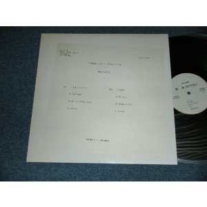 画像: MOKU - 弱虫 (ろくでなし) (MINT-/MINT-) / 1989 JAPAN ORIGINAL "PROMO ONLY for YUUSEN" Used LP 