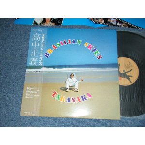 画像: 高中正義 MASAYOSHI TAKANAKA - BRASILIAN SKIES (MINT-/MINT-) / 1978 JAPAN ORIGINAL Used LP with OBI