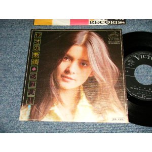 画像: シェリー SHERRY - A) 17才の素顔   B)涙の中を (Ex+/Ex+++) /1975 JAPAN ORIGINAL Used 7"45 rpm Single
