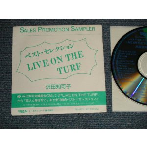 画像: 沢田知加子 CHIKAKO SAWADA - ベスト・セレクション LIVE ON THE TURF (MINT-/MINT) /  1990 JAPAN ORIGINAL "PROMO ONLY" Used CD