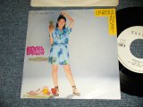 画像: 詩織 SHIORI - A)土曜日はおひま  B) ハロー￥・ミスター・ティアドロップス (Ex+/MINT- TOC) / 1981? JAPAN ORIGINAL "WHITE LABEL PROMO" Used 7" Single 