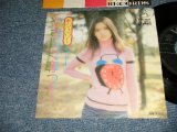 画像: シェリー SHERRY - A) やさしく奪って	 B)わがまま (Ex+++/Ex++) /1975 JAPAN ORIGINAL Used 7"45 rpm Single