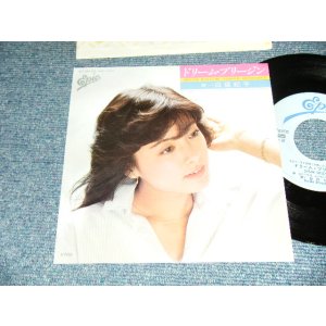 画像: 白坂紀子 NORIKO SHIRASAKA - A)ドリーム・ブリージン  B)夕日に中へ (MINT-/MINT) / 1980 JAPAN ORIGINAL Used 7" Single 