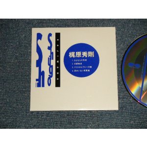画像: 梶原秀剛 SHUGO KAJIWARA - さよならの天使 (MINT/MINT) /  1992 JAPAN ORIGINAL "PROMO ONLY"Used CD