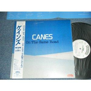 画像: 堀内孝雄 Takao Horiuchi ALICE - ケインズ ON THE SAME ROAD (MINT/MINT) / 1984 JAPAN ORIGINAL "WHITE LABEL PROMO" Used LP with OBI 