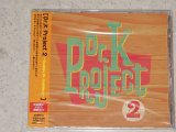 画像: Dr.K PROJECT ドクター k プロジェクト - 2 DADDIES BE AMBITIOUS (SEALED)  / 2000 JAPAN "BRAND NEW SEALED" CD with OBI OUT-OF-PRINT now 
