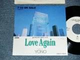 画像: YONO LOVE - A) AGAIN  B) AQUA (Ex++/MINT)   / 1989 JAPAN ORIGINAL "PROMO ONLY" Used  7"Single