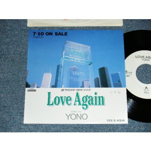 画像: YONO LOVE - A) AGAIN  B) AQUA (Ex++/MINT)   / 1989 JAPAN ORIGINAL "PROMO ONLY" Used  7"Single