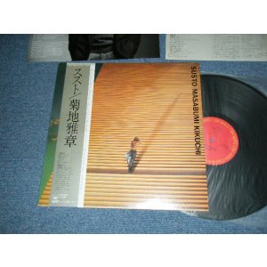 画像: 菊池(雅章  MASAAKI KIKUCHI - SUSTO  ススト (With CUSTOM INNER) Ex+++/MINT-)  / 1981 JAPAN ORIGINAL Used LP With OBI 