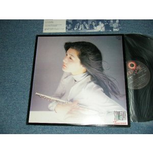 画像: 小宅珠実 TAMAMI KOYAKE - SOMEDAY  い・つ・か (Ex++/MINT-) / 1983 JAPAN ORIGINAL "PROMO" Used LP 