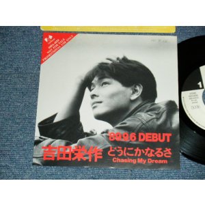 画像: 吉田栄作 EISAKUYOSHIDA - A) どうにかなるさ B) 哀しくていいさ (Ex+++/MINT SWOFC, SWOBC)   / 1989 JAPAN ORIGINAL "PROMO ONLY" Used  7"Single