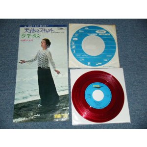 画像: 由紀さおり SAORI YUKI - A) 天使のスキャット HEAVENLY SCAT　B) タ・ヤ・タン TA YA TAN  (Ex+/Ex++) / 1969 JAPAN ORIGINAL "RED WAX 赤盤" Used 7" Single