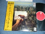 画像: KAY (深町純 JUN FUKAMACHI Prod & Arr) - SOMEWHERE IN NEW YORK (Ex/MINT- STOFC, STOL) / 1979 JAPAN ORIGINAL Used  LP With OBI 