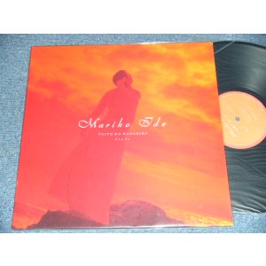 画像: 井で麻里子 MARIKO IDE - 太陽の花びら (MINT/MIN-) / 2000 JAPAN ORIGINAL Used 12" 