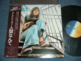 画像: よしだ たくろう　吉田拓郎 TAKURO YOSHIDA - 人間なんて(NO  POSTER)  (Reissue)（MINT-/MINT-）/ 1979 Version JAPAN REISSUE Used LP with OBI  