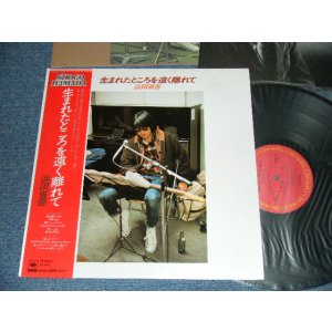 画像: 浜田省吾 SHOGO HAMADA -  生まれたところを遠く離れて (Ex++/MINT-)1979 JAPAN REISSUE "With PIN-UP" Used LP with OBI  
