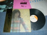 画像: よしだ たくろう　吉田拓郎 TAKURO YOSHIDA - 伽草子 （ポスター 付）(MINT-/MINT-) / 1970'S JAPAN reissue Used LP with OBI + POSTER