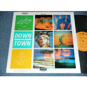 画像: エポ EPO - DOWN TOWN ダウン・タウン(With CUSTOM INNER SLEEVE)  (MINT-/MINT) / 1980 JAPAN ORIGINAL Used LP with OBI