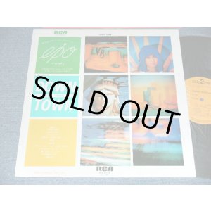 画像: エポ EPO - DOWN TOWN ダウン・タウン(With CUSTOM INNER SLEEVE)  (MINT-/MINT) / 1980 JAPAN ORIGINAL Used LP with OBI