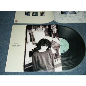 画像: 村井麻里子 Mariko Murai  - Helóu (Ex++MINT CRACK) 1988 JAPAN ORIGINAL Used LP 
