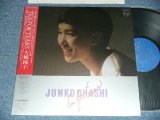 画像: 大橋純子 Junko Ohashi - TEA FORTEARS (Ex+++/MINT-) / 1981 JAPAN ORIGINAL Used LP with OBI